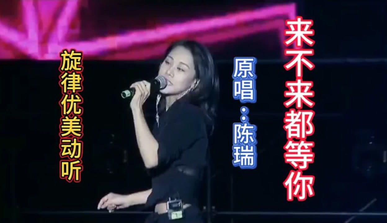 陈瑞最新歌曲，温馨旋律中的日常故事