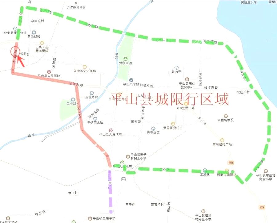 最新平山限号查询，寻找内心平静的绿色之旅