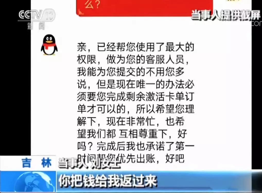 警惕网络兼职诈骗，最新骗局曝光与公众警醒呼吁