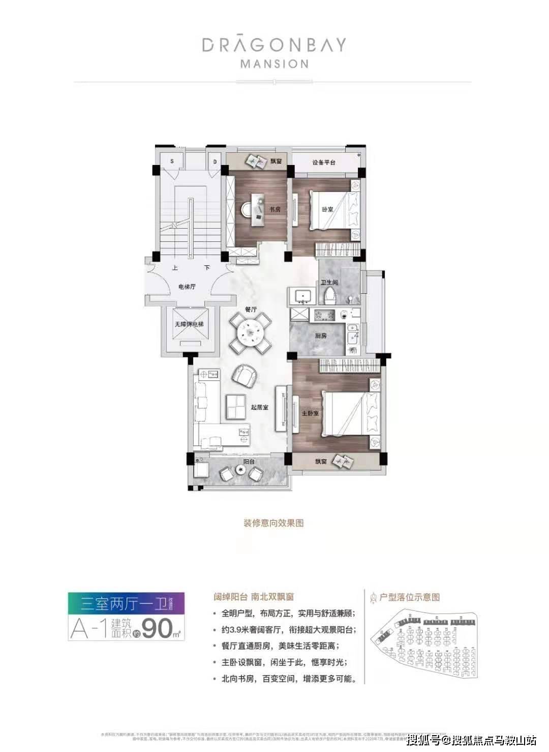 最新藏宝图详细步骤指南与寻宝攻略