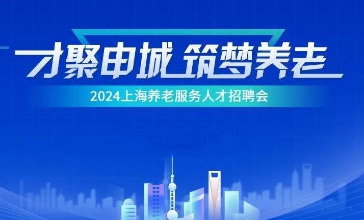 福达最新招聘，探寻人才汇聚的热门之地