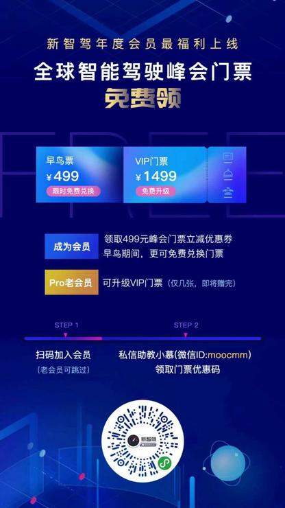 五大vip最新版,五大VIP最新版，科技重塑生活，尊享前沿体验