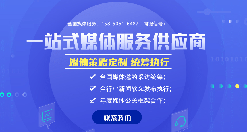 上市软文,上市软文，揭秘企业成功上市的三大要素