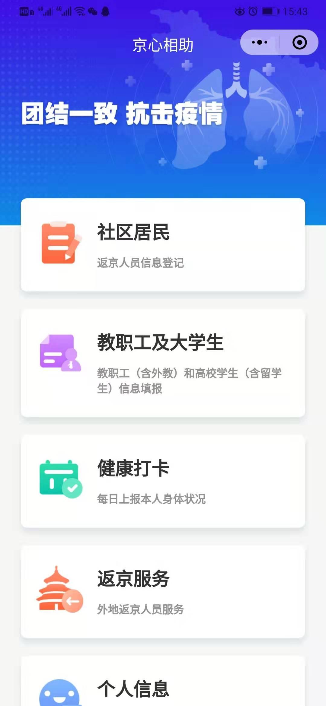 最新咨询工程师注册教材与友情故事的交织