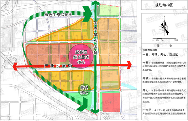 石家庄西京北最新规划