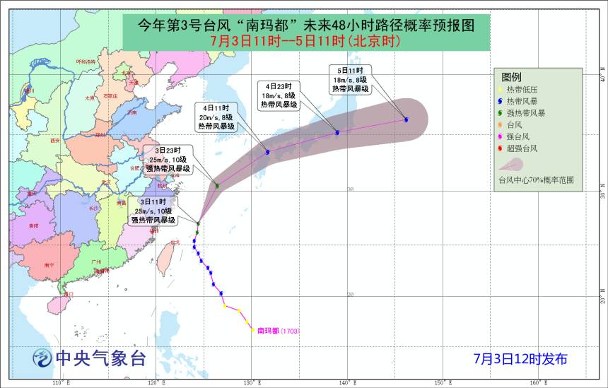 台风南玛都最新动态，隐藏小巷中的瑰宝揭秘