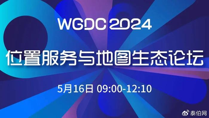 河源论坛最新招聘信息，时代脉搏与人才交响汇聚点