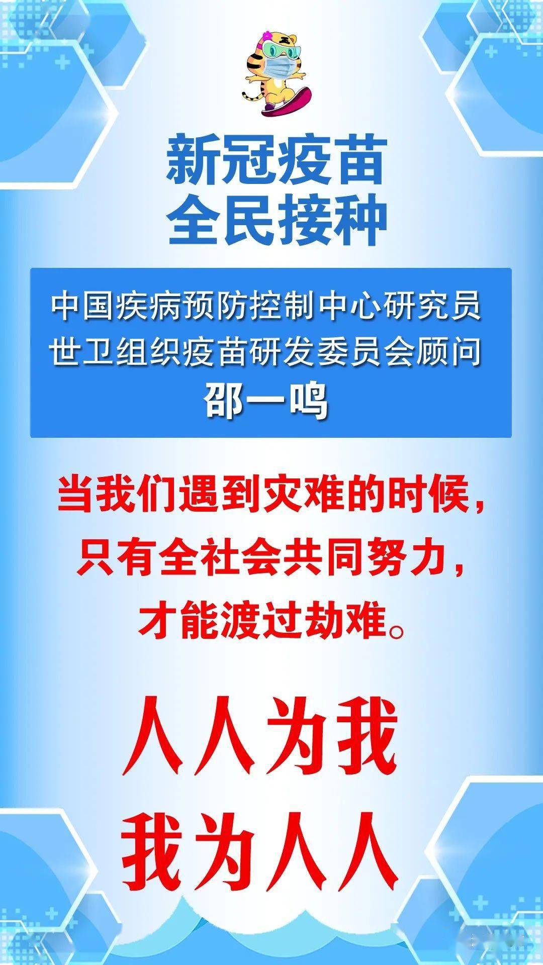 潍坊最新钟点工招聘,潍坊最新钟点工招聘，变化带来自信，学习铸就未来