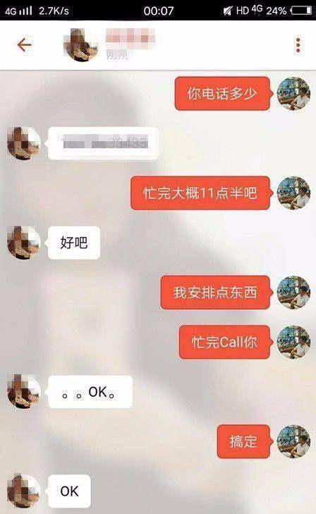 最新QQ聊天整人套路图，虚拟社交娱乐风潮席卷而来