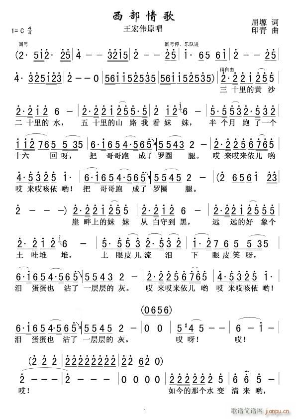 招聘信息 第117页