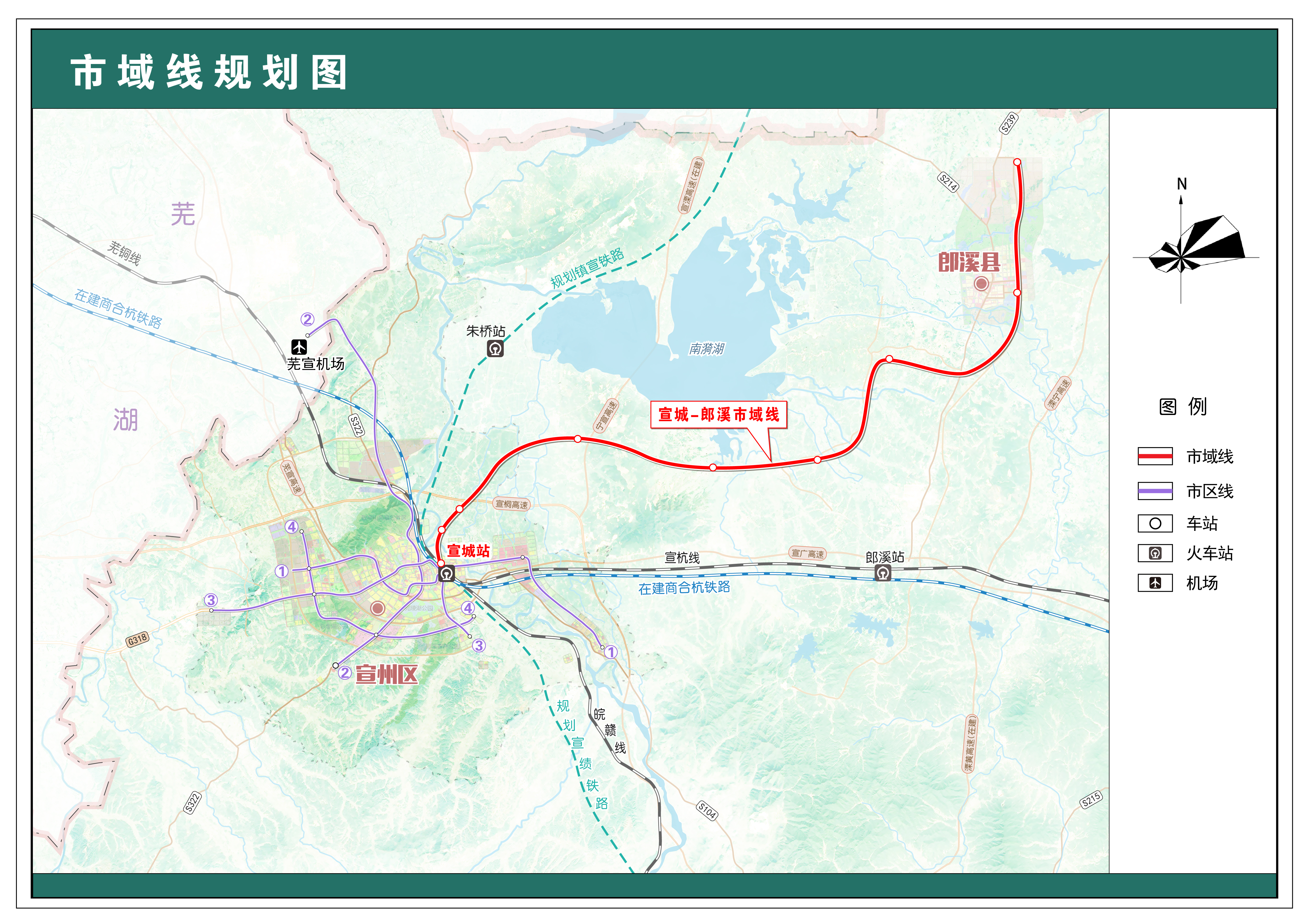 镇宣城际铁路最新动态,镇宣城际铁路最新动态