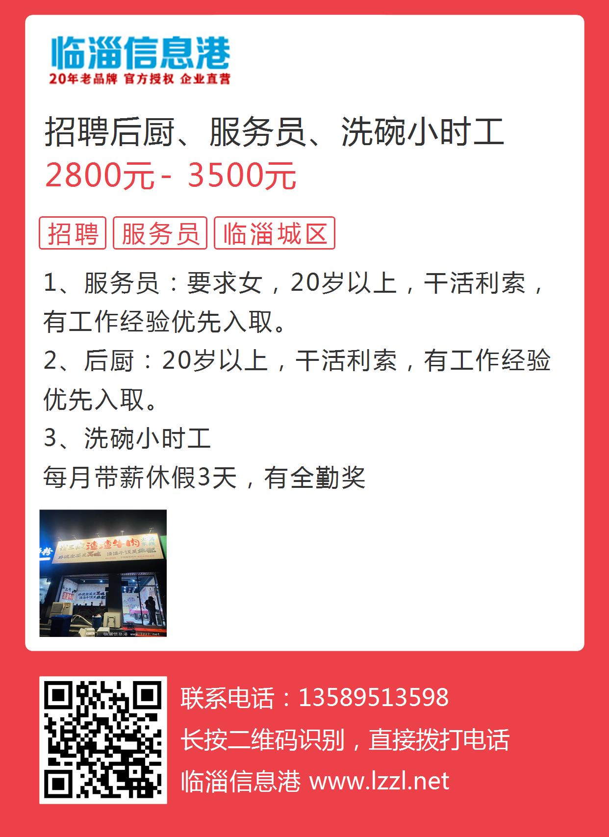 南宁最新保洁招聘信息发布