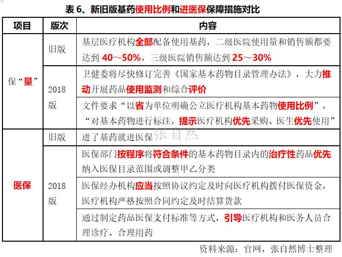 今日今乡大蒜最新价格，市场分析、影响因素及预测报告