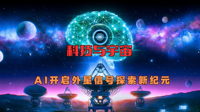 探索数字娱乐新纪元，最新更新99bt资讯速递