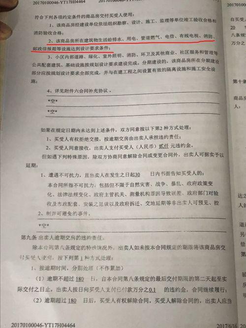 福州永泰最新房价指南，全面解析永泰房价趋势与购房攻略