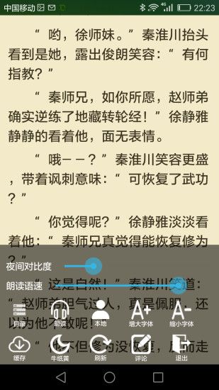 追书客最新版,追书客最新版，回溯与前瞻