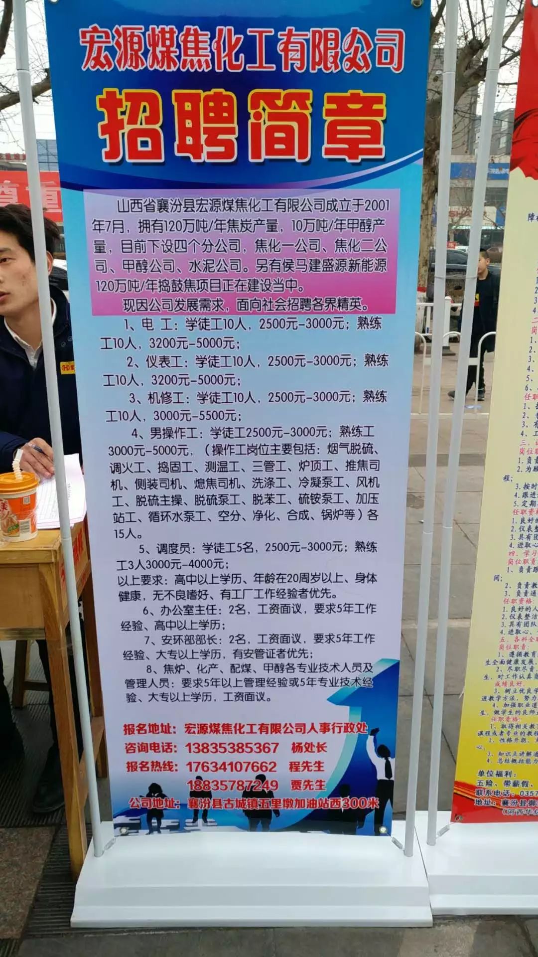 联系我们 第55页