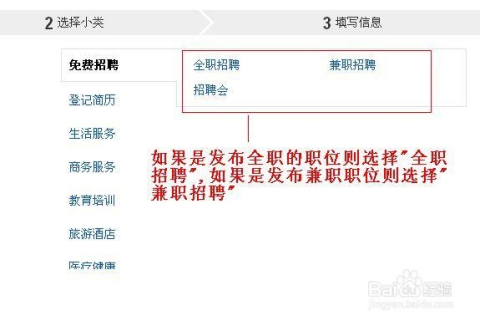 58同城最新招聘信息网全面解析与使用指南