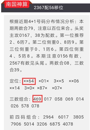 2025年澳门特马今晚号码,专业解读操行解决_1440p38.948