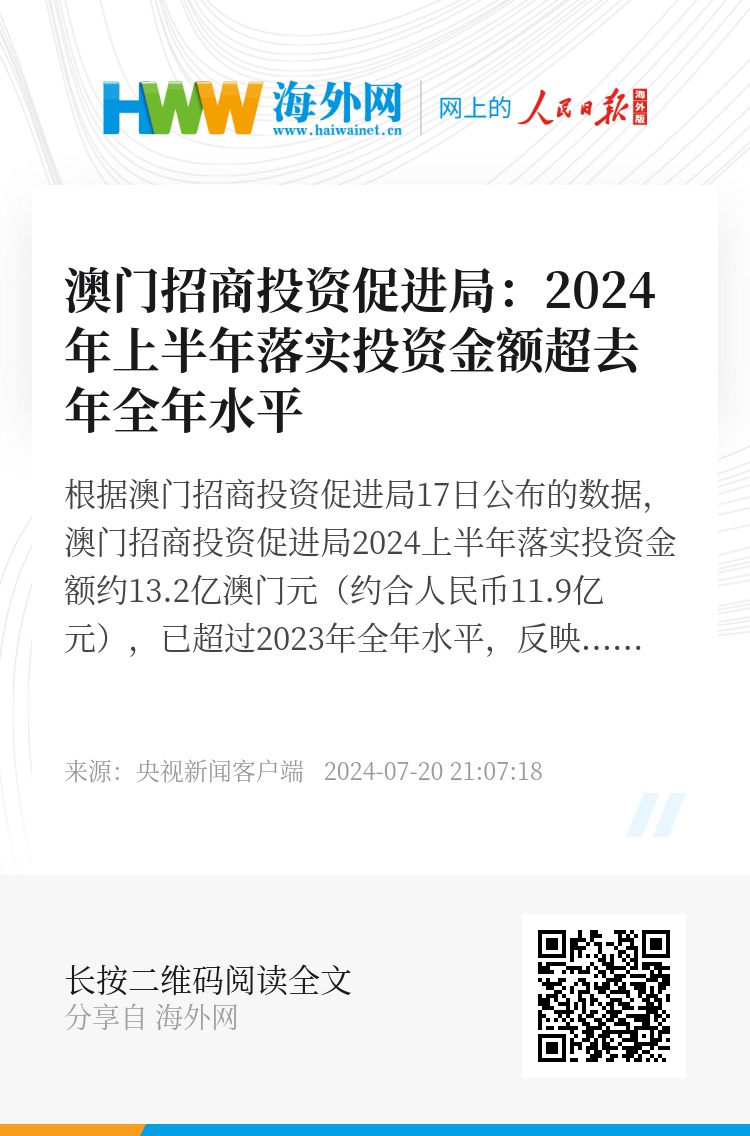 2025新澳门正版免费资本车,全面实施策略设计_桌面版38.337