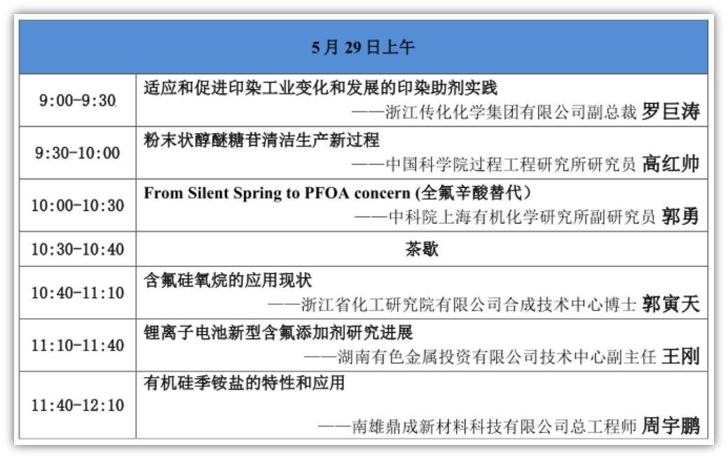 最新今日说法详解，任务完成与技能学习步骤指南