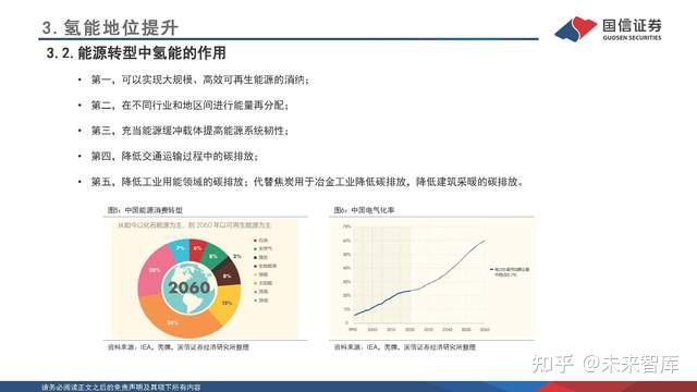 新奥2025一肖一码,数据指导策略规划_可靠性版38.771