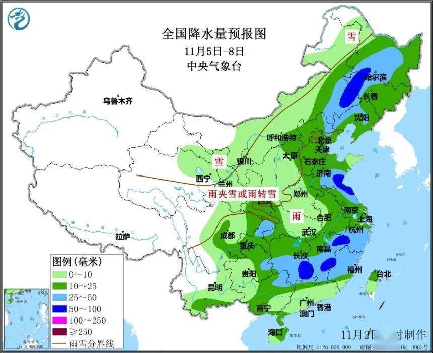 案例展示 第14页