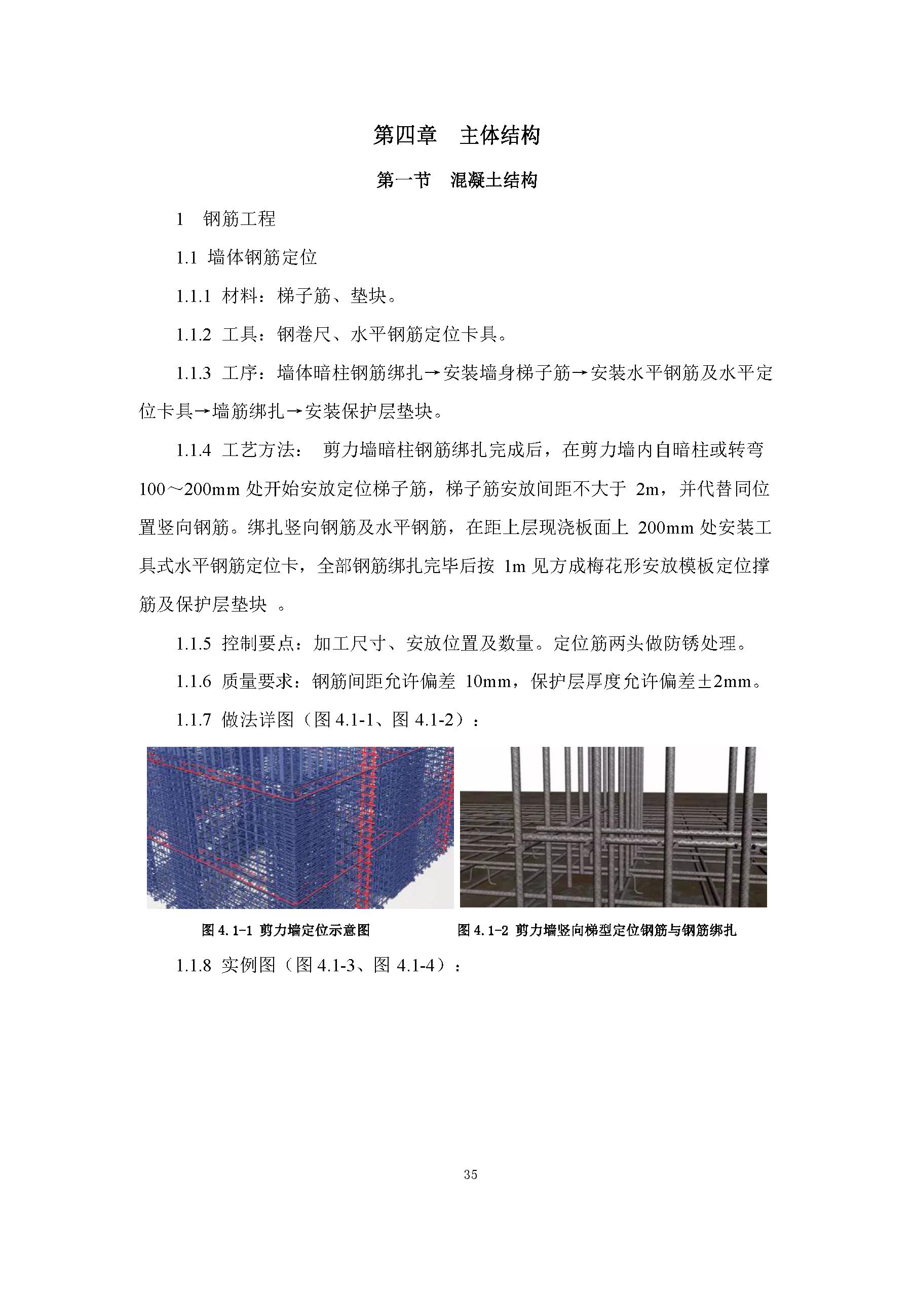 建筑施工手册最新版，背景、影响与地位概述