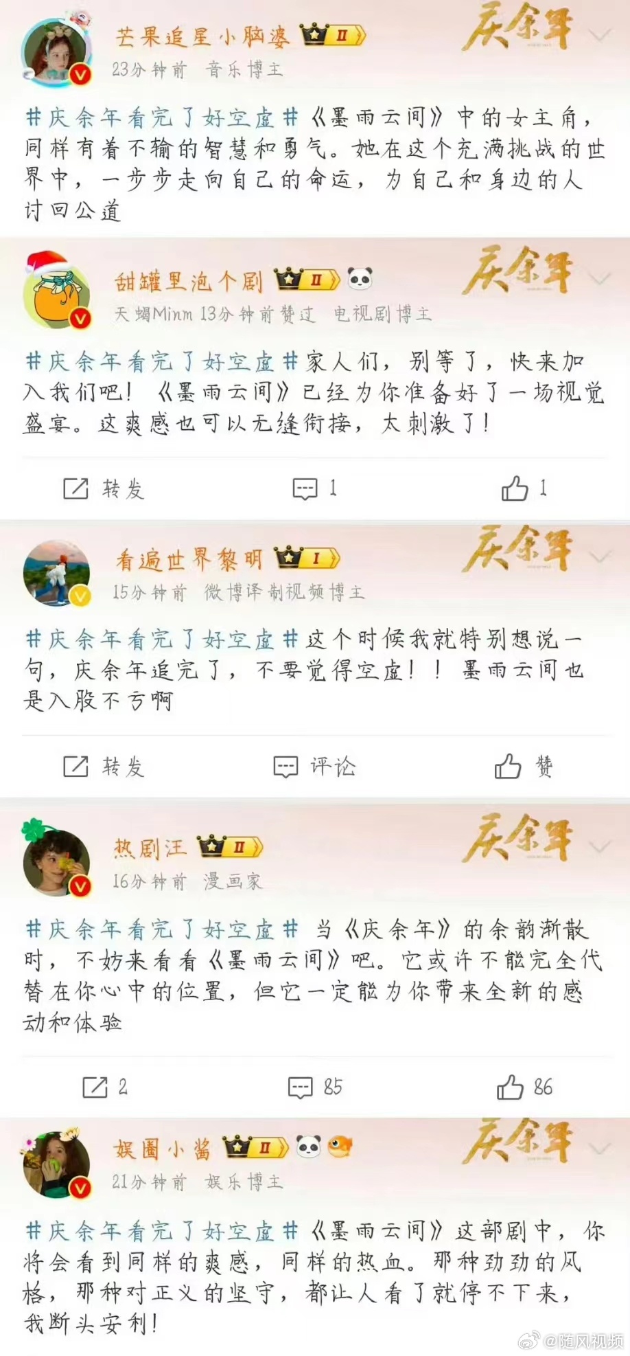 雾浓情缘宁墨番外篇，日常趣事与情感纽带揭秘