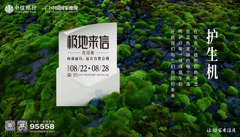 招聘信息 第134页