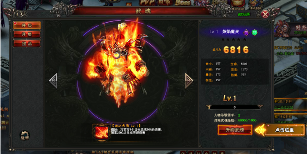 绝世武魂最新篇章，技能提升与任务攻略指南全解析
