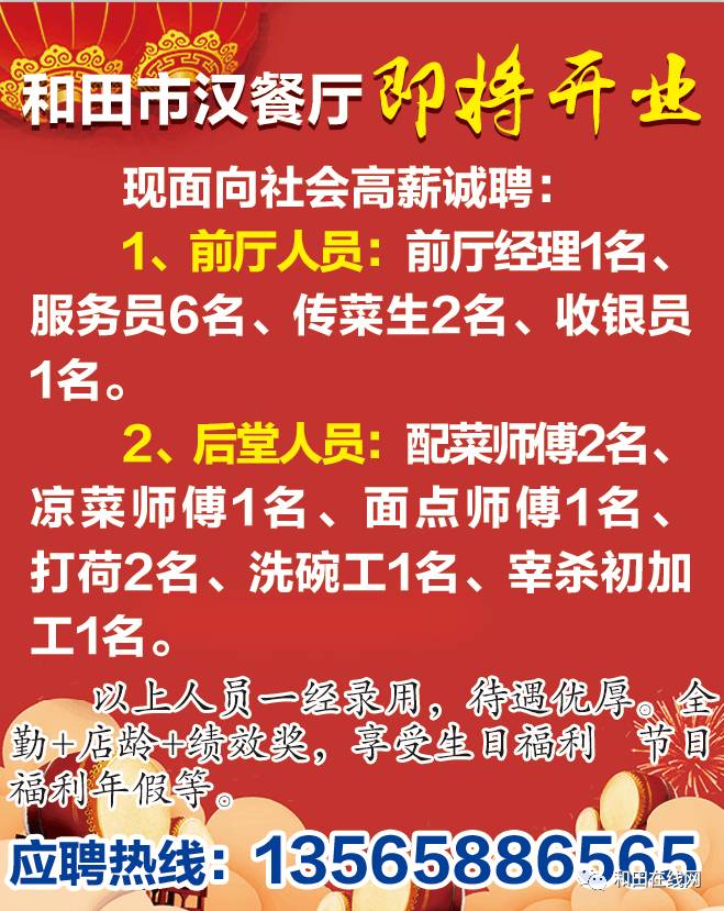 如东热线最新招聘信息全面更新与概览