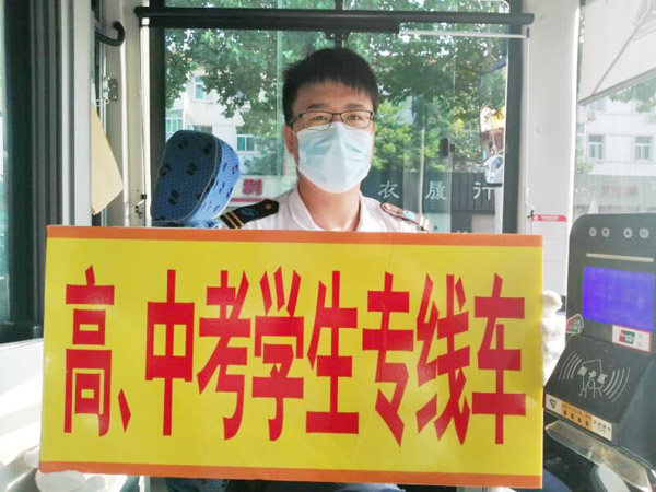 公司简介 第102页