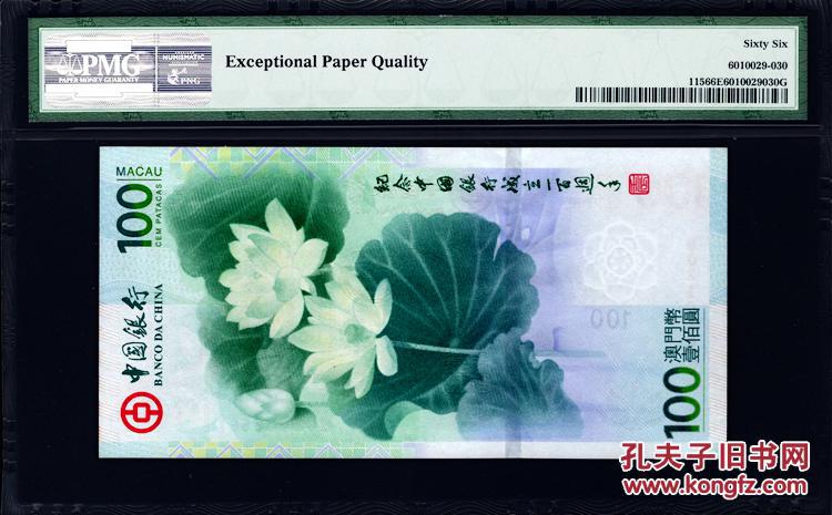 招聘信息 第97页