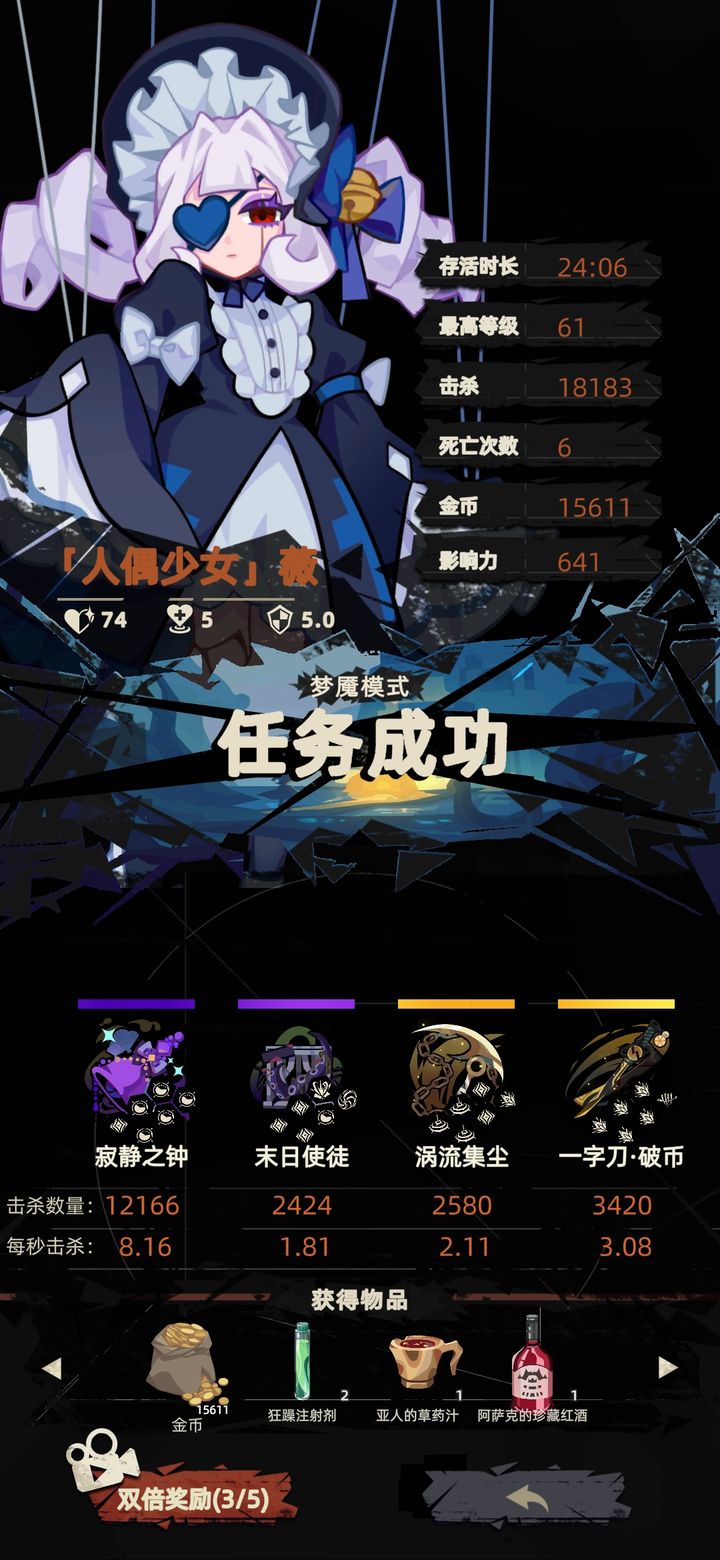 触手录最新版下载