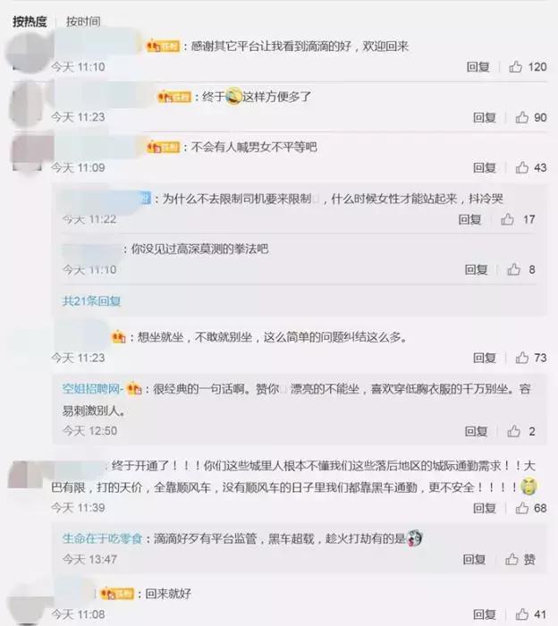 南通滴滴最新资讯，加入滴滴司机行列的详细步骤指南