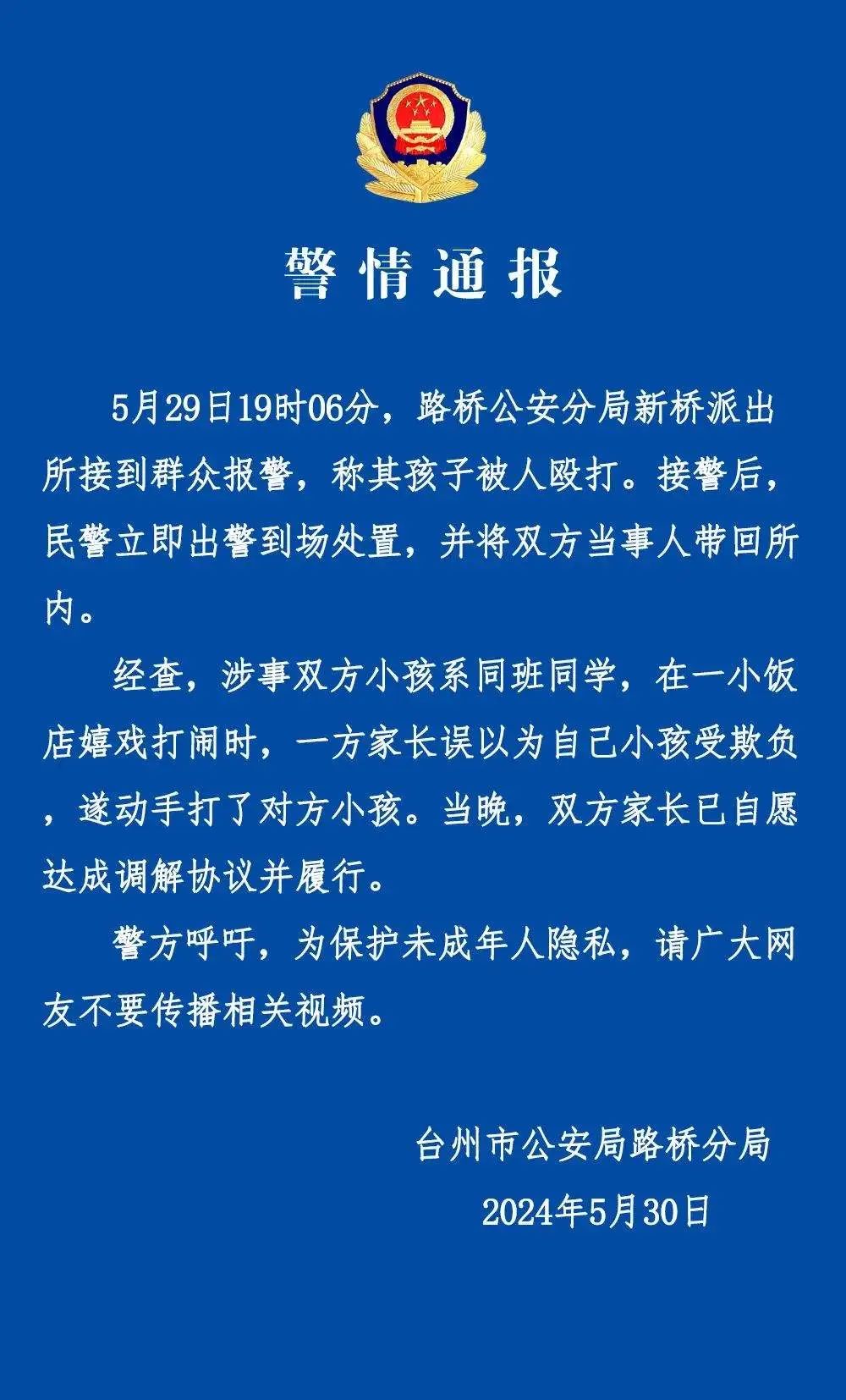 省一监逃犯最新情况,省一监逃犯最新情况步骤指南