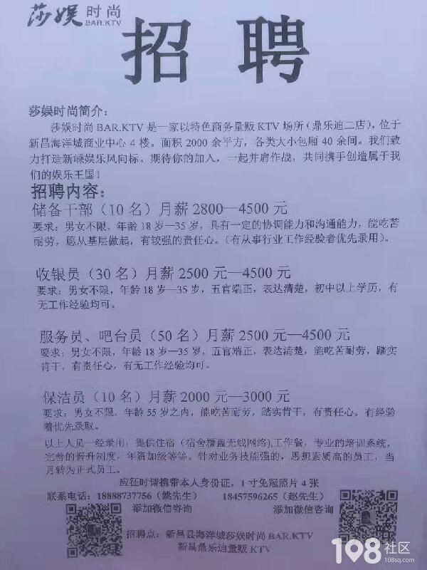 常熟古里最新招聘信息详解，如何获取与申请职位攻略