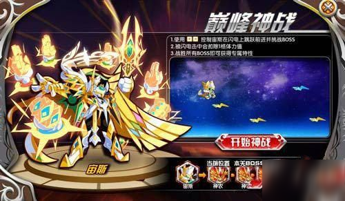 奥拉星排行榜掀起星际风暴，热门亚比战力大比拼最新更新！