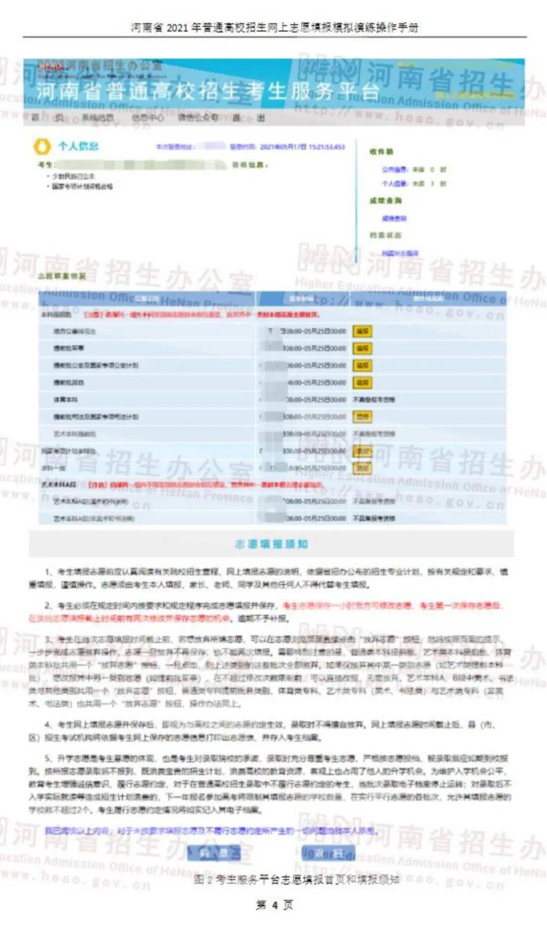 使用指南