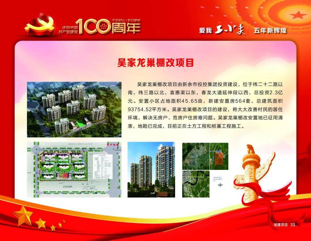新余招聘网最新招聘信息汇总，启程探索自然美景，寻找内心平静之旅