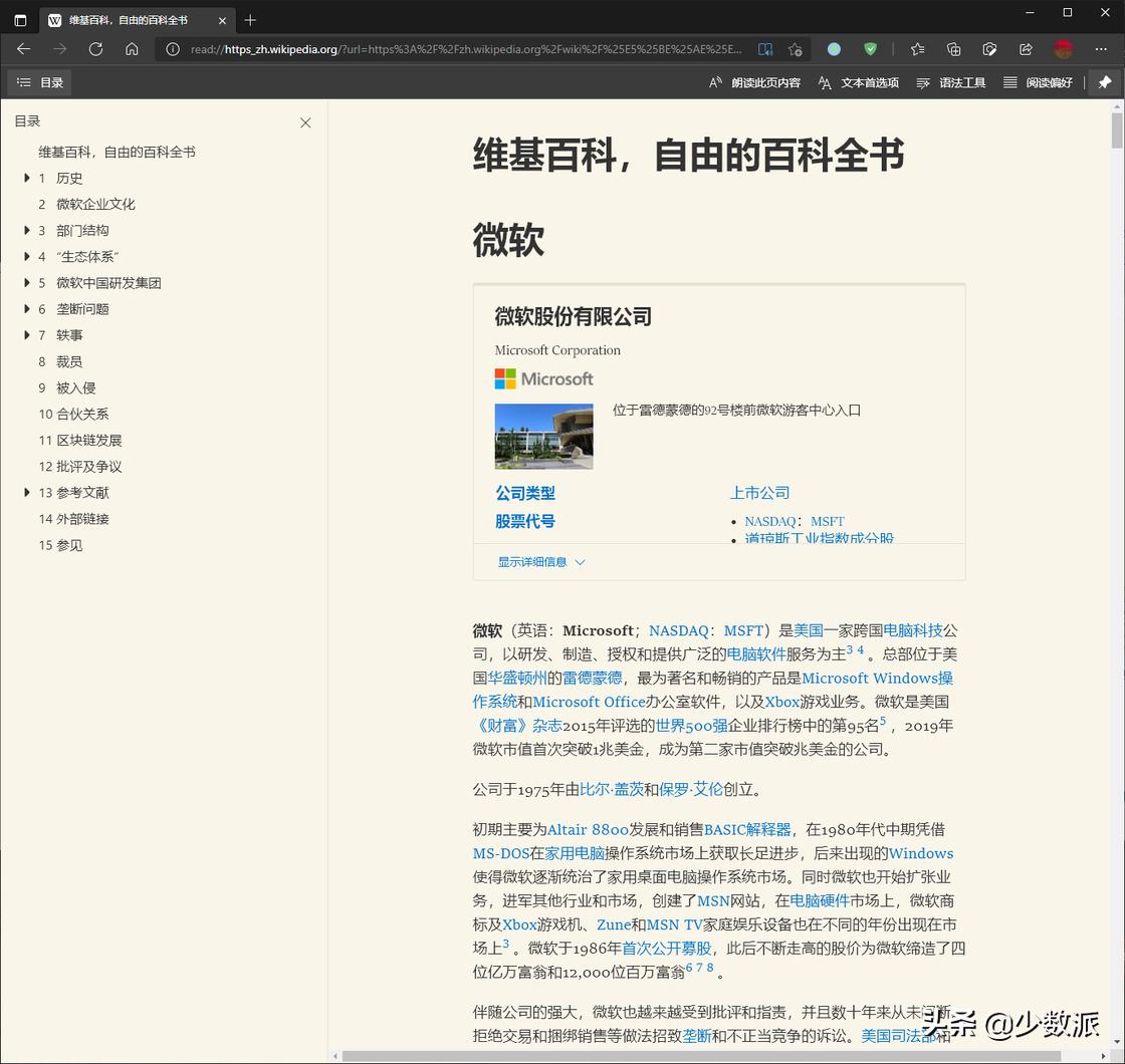 91桌面最新版本深度解析